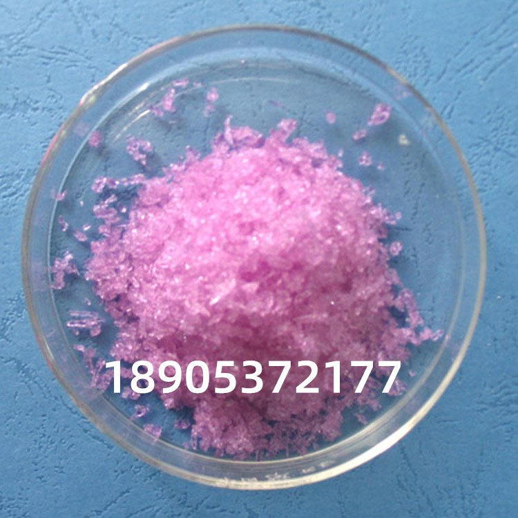 NdCl3氯化钕催化剂生产厂家13477-89-9 德盛有货