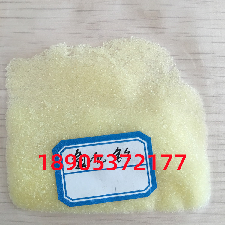 稀土氯化物 氯化钐 SmCl3 水合氯化钐 可分装零售