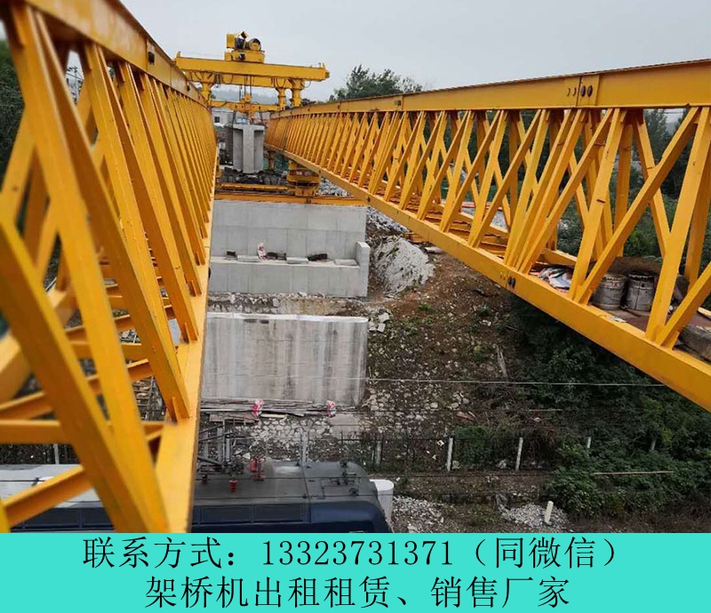 河南三门峡架桥机租赁厂家出售公路架桥机