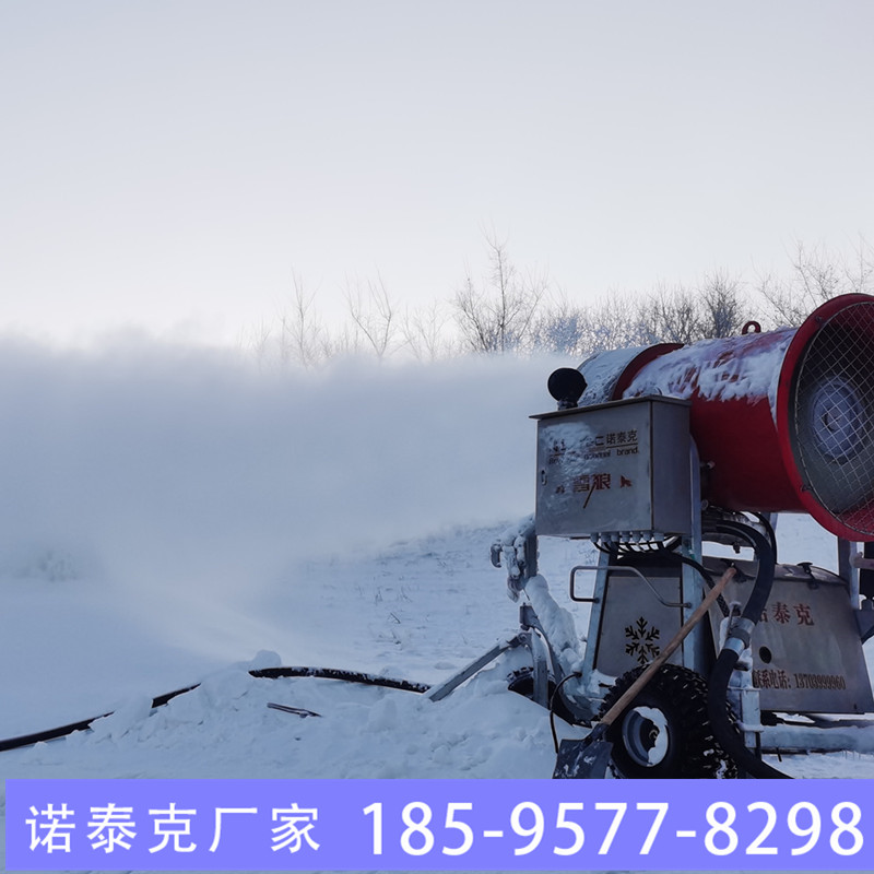 车载式造雪机帮助滑雪场造雪 还可以制作雪雕 诺泰克