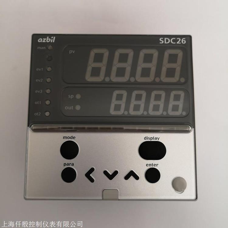 AZBIL温控器SDC26 C26TCCUA1100 山武YAMATAKE温控仪表