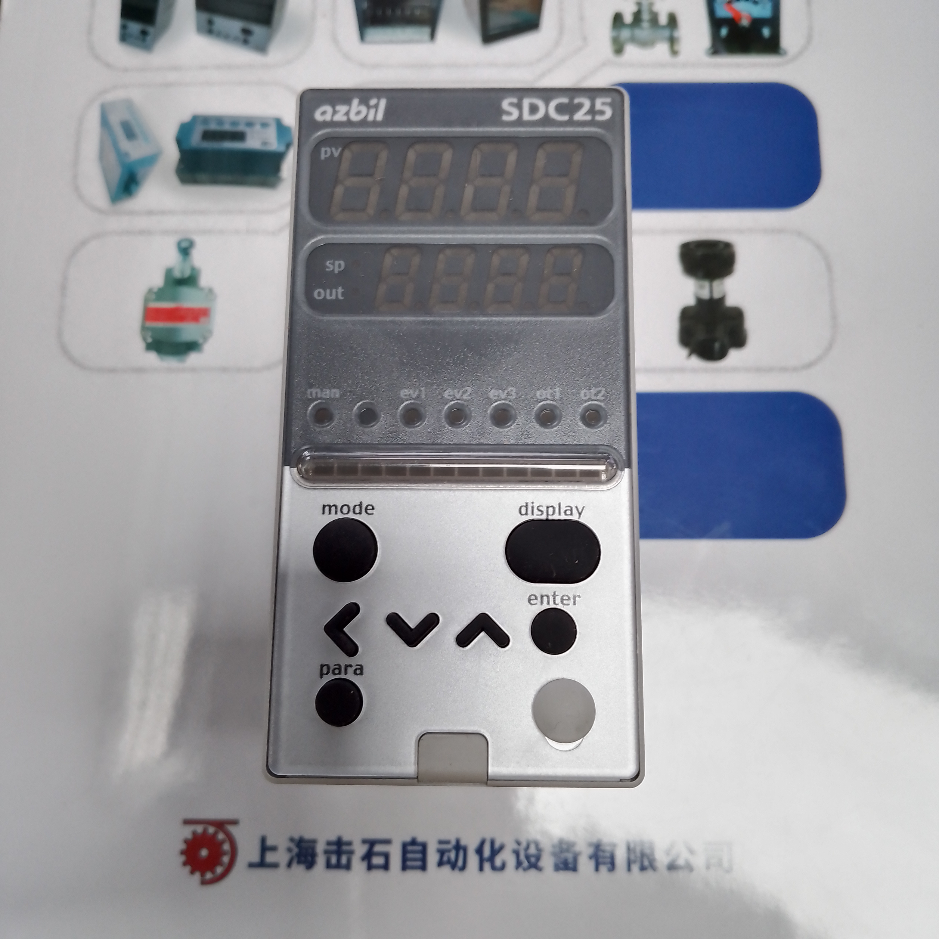 山武温控器SDC25 供应原装yamatake温控器