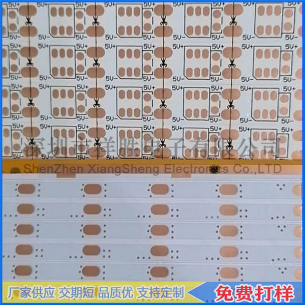 LED模组电路板 低压恒流LED灯带 FPC柔性线路板定制打样