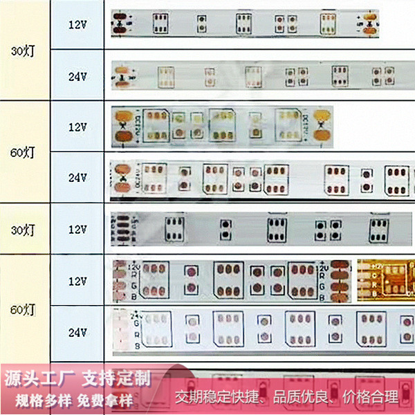 FPC柔性板 FPC软灯条PCB软板 软性FPC线路板厂家