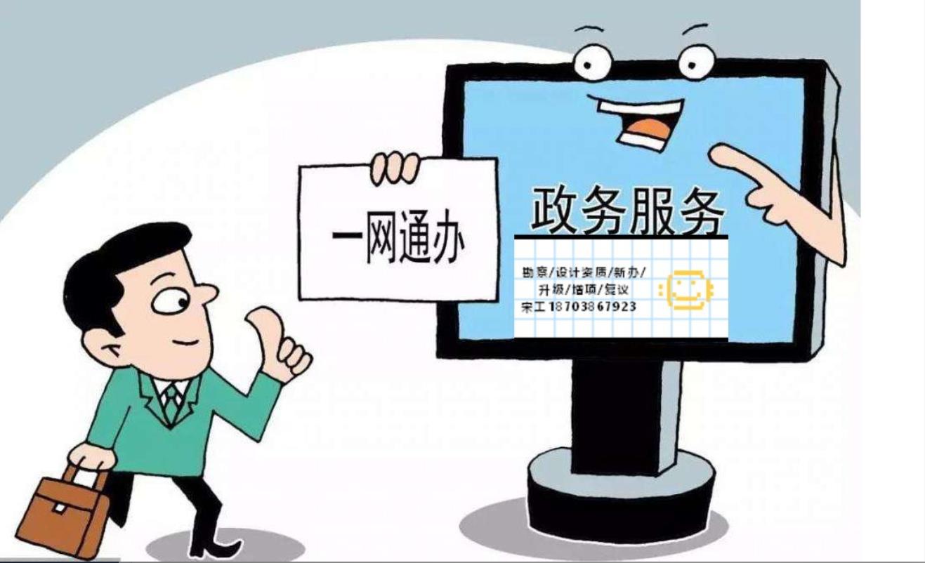 企业申请送变电钾级资质需要条件