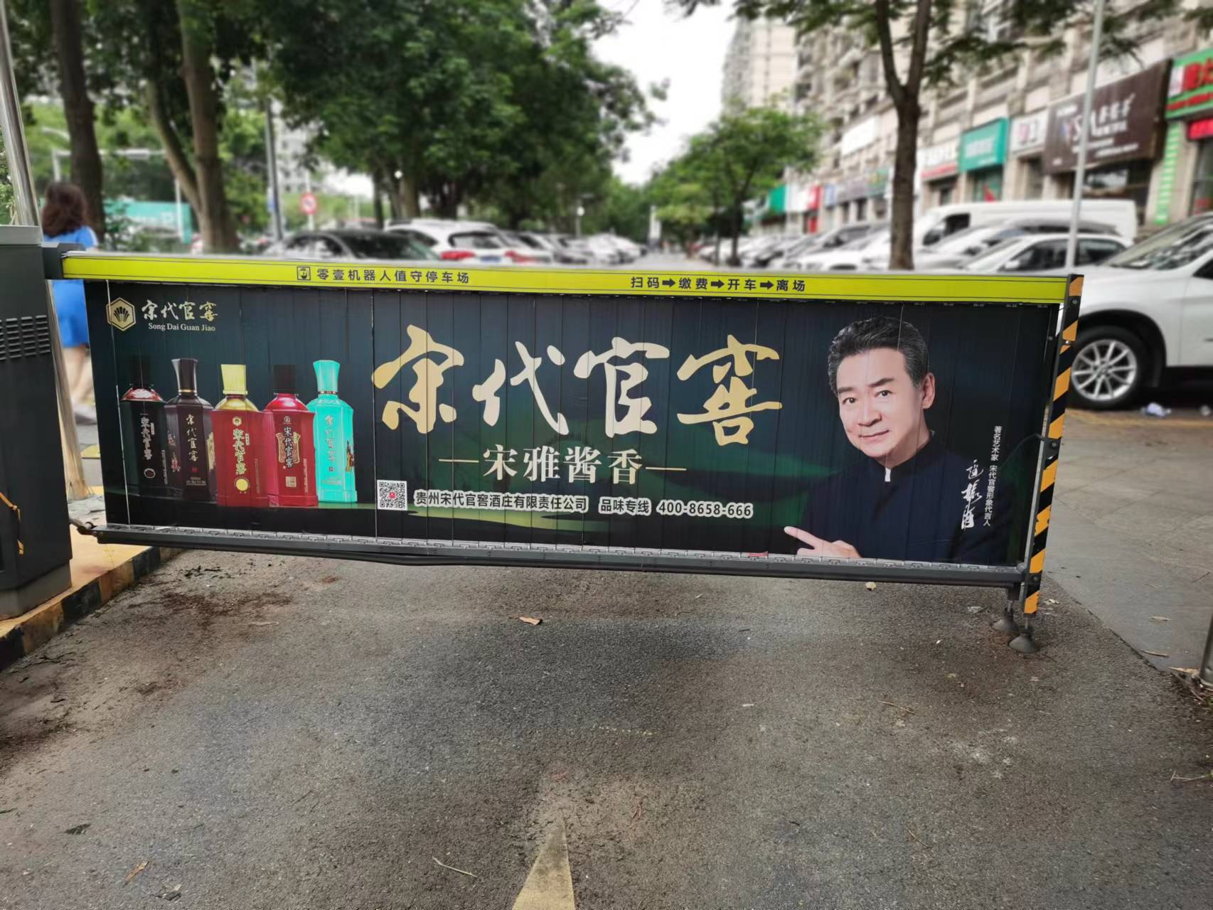 投放广州社区道闸广告，有效锁定受众人群