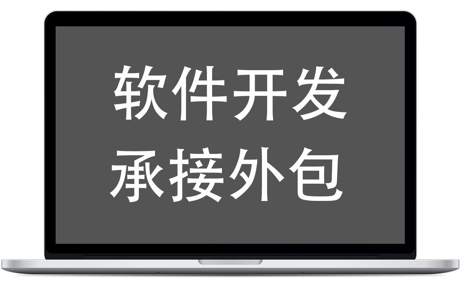 長春市可視化數據大屏軟件定制開發智慧園區軟件開發