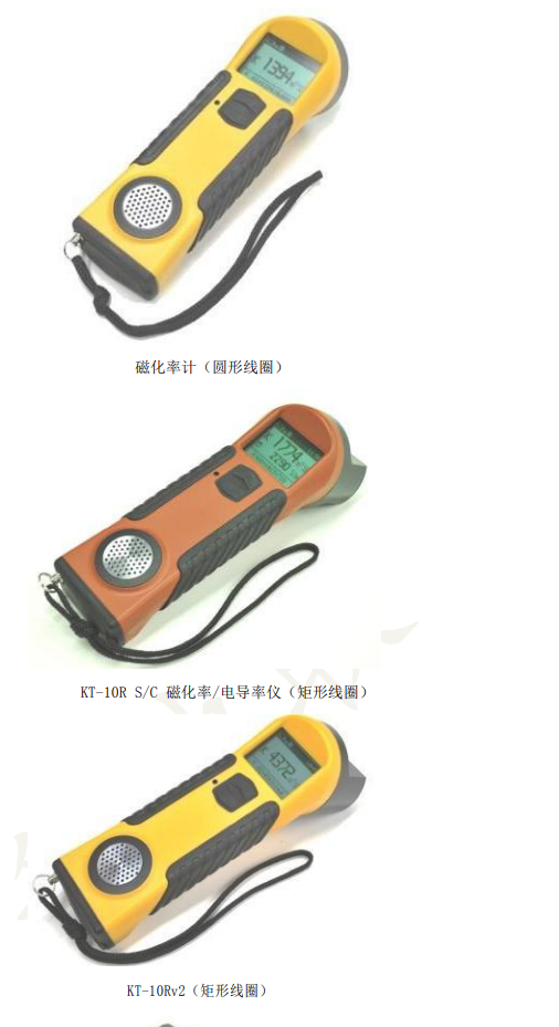 热卖 KT-10磁化率和电导率仪