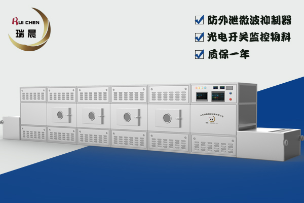 上海无烟煤电厂煤检测机构微波烘干设备
