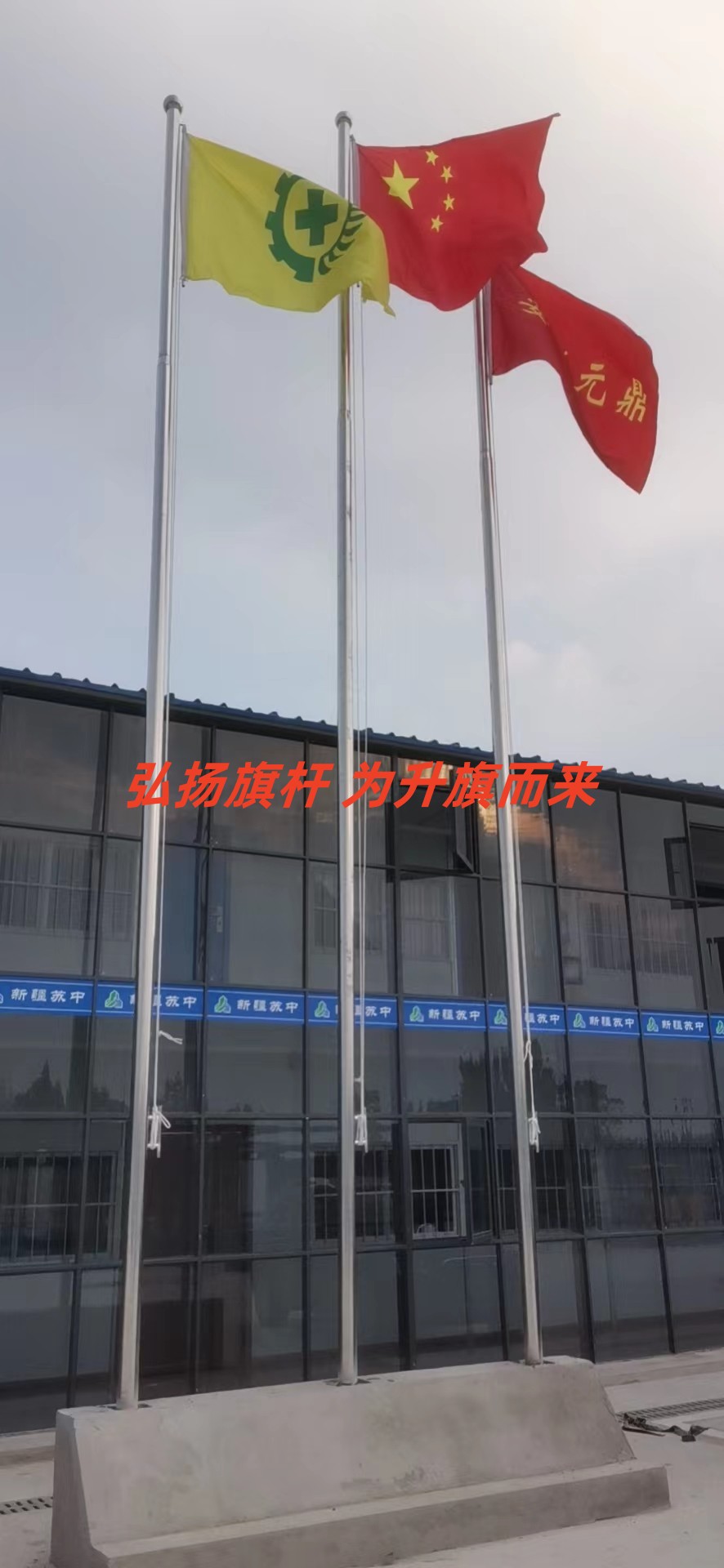 南京旗杆厂家不锈钢旗杆定制-南京不锈钢电动旗杆报价