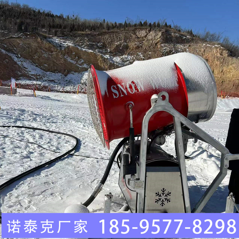 可移动式新型造雪机 具有人工操作感造雪机 诺泰克