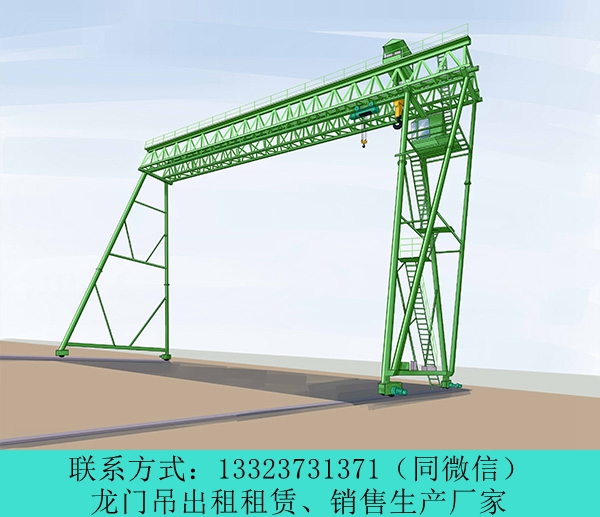 山东德州龙门吊厂家出租单梁吊钩门式起重机