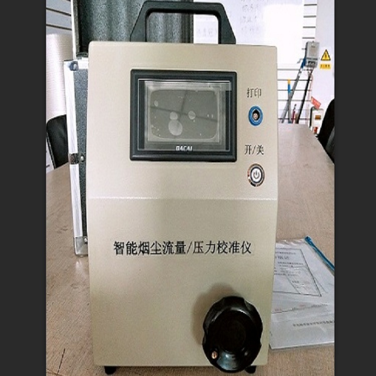 广西路博GX-2030J系列压力流量校准仪