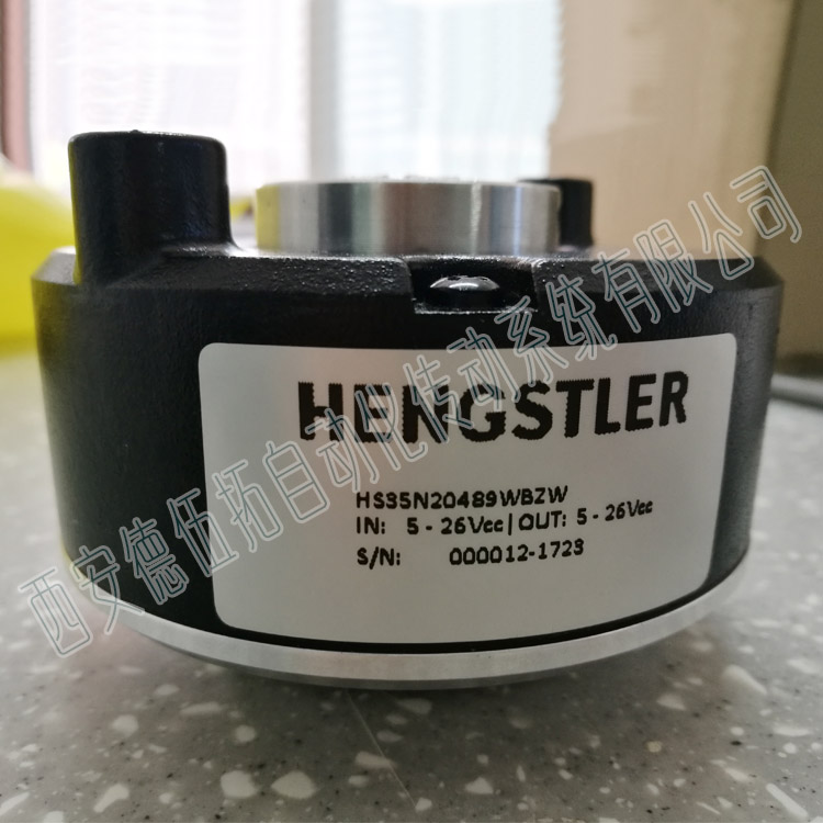 HENGSTLER亨士乐HS35N20489WBZW多圈编码器