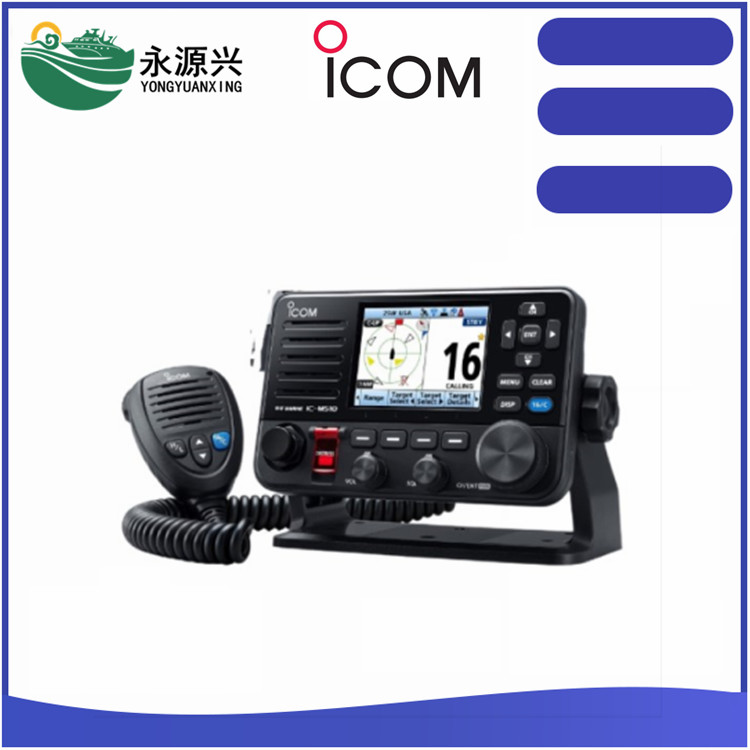 进口ICOM艾可慕IC-M510E船用甚高频无线电台 VHF电台
