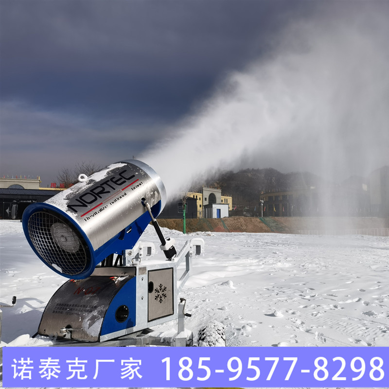 诺泰克造雪机设备 多种款式可选择 人工造雪机操作便捷