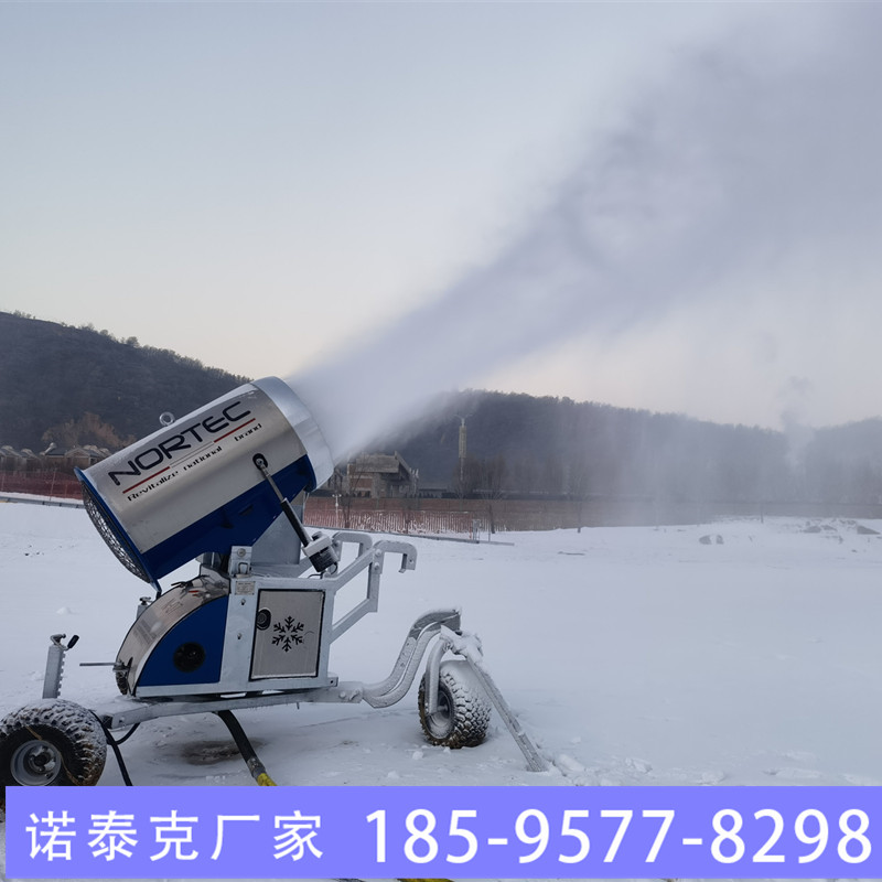 哈尔滨多种操作方式人工造雪机 智能造雪机设备 诺泰克