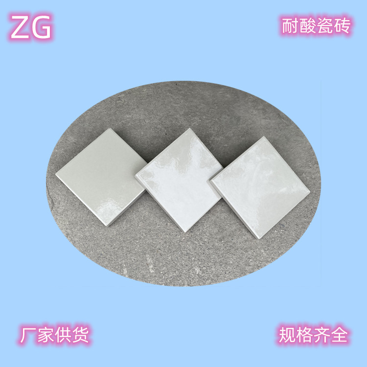 耐酸砖 耐酸瓷砖厂家生产供应黑龙江哈尔滨区域使用