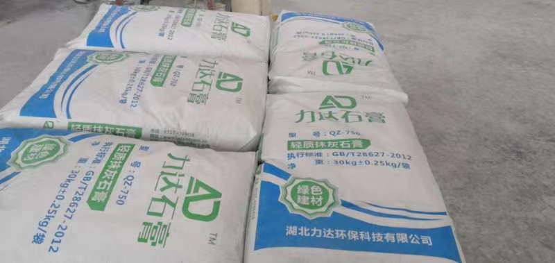 草鱼膨化配合饲料袋 普印塑料编织袋
