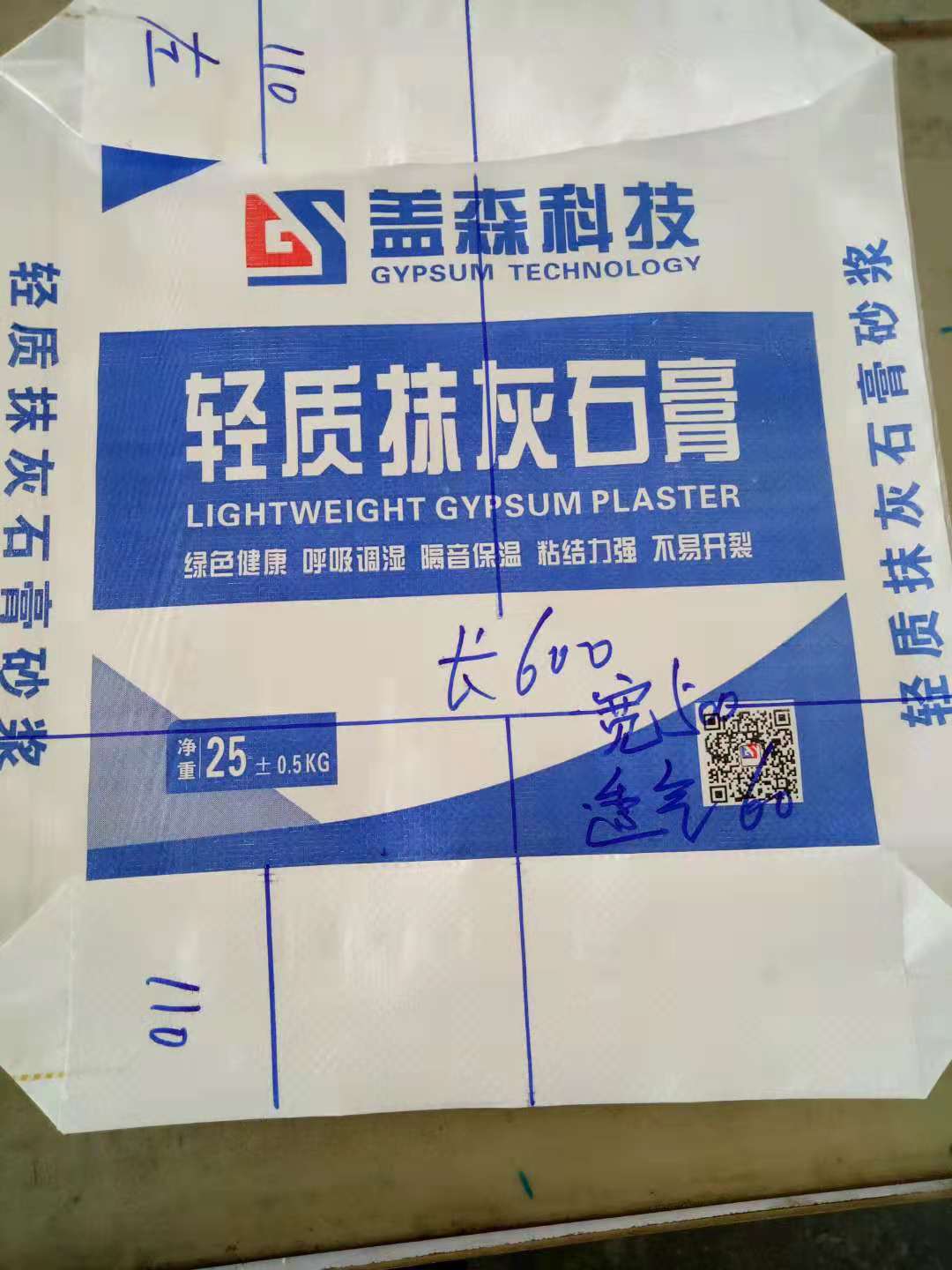 阀口袋 彩印牛皮纸阀口袋 纸塑复合阀口袋定做 粘结剂方形