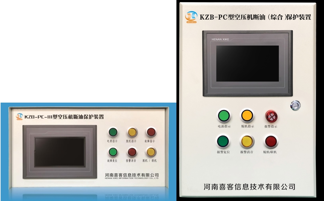 河南喜客空气压缩机断油保护装置