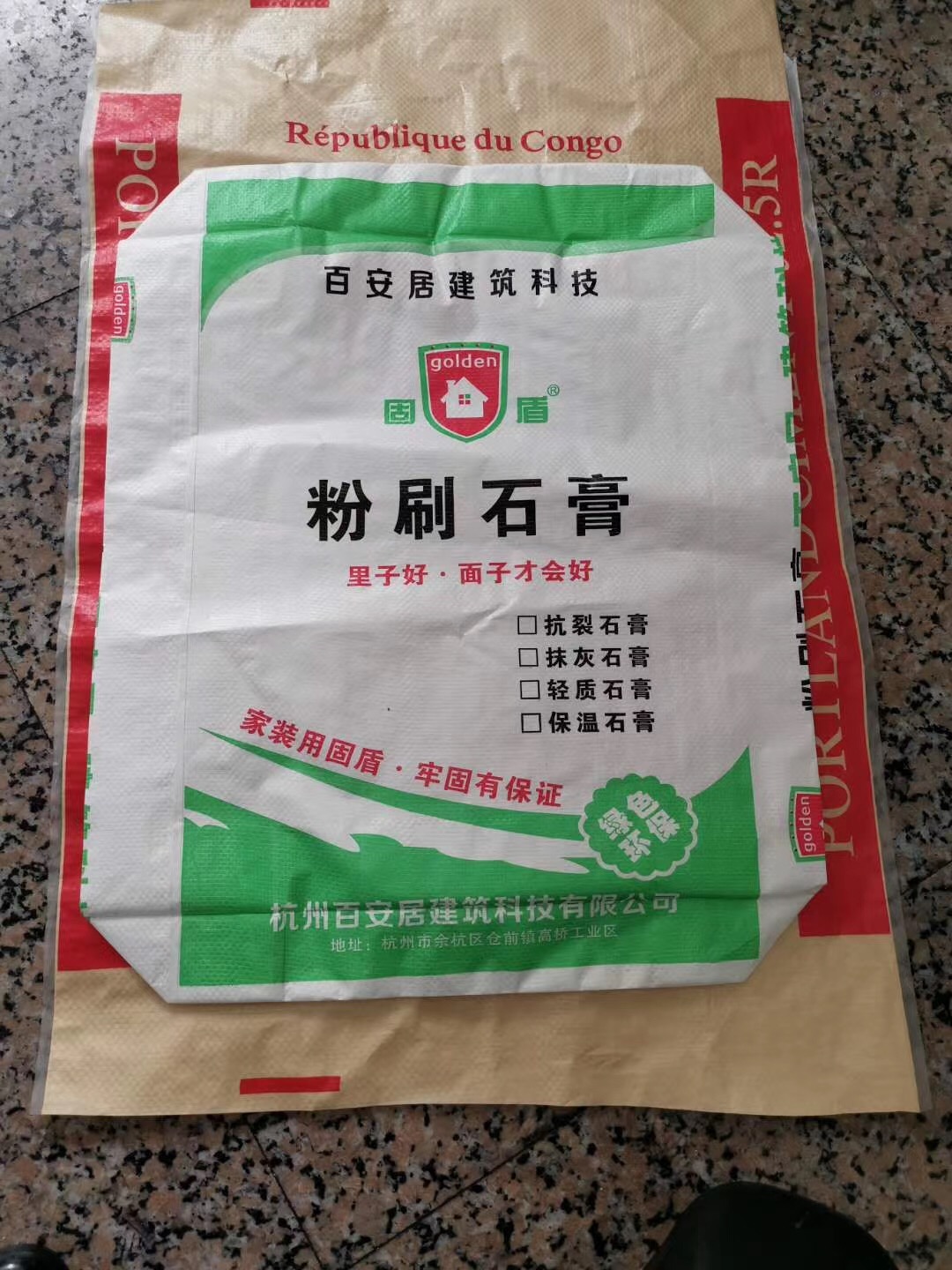 彩印覆膜包装袋 化肥蛇皮袋 农药化工种子防水编织袋