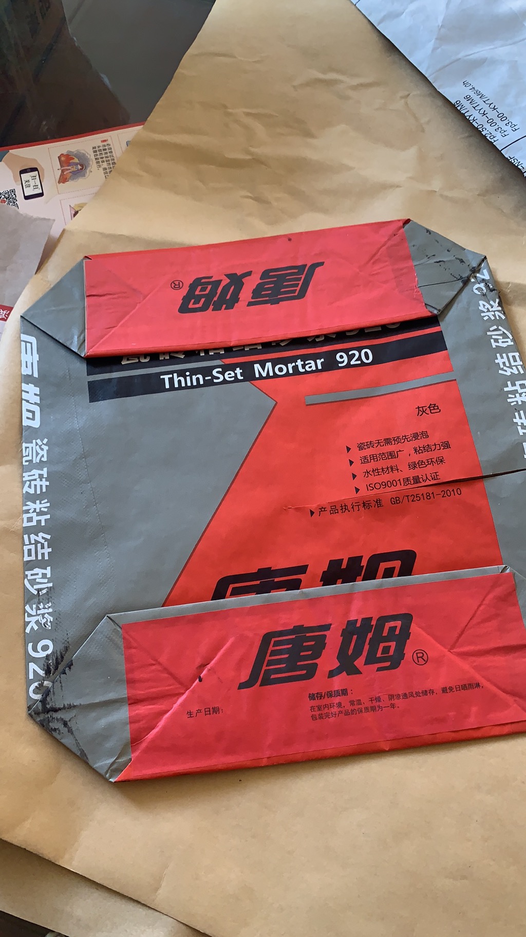 纸塑袋复合袋 纸塑复合袋衬 纸塑复合袋厂家