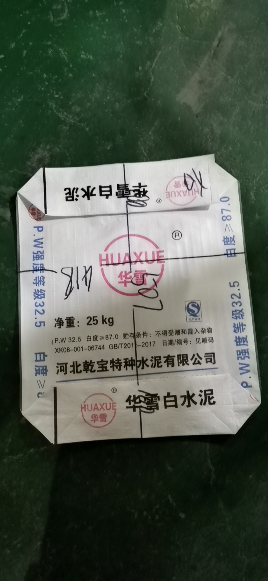 彩印防水复合纸塑袋 方形阀口袋 纸塑复合袋纸塑阀口袋