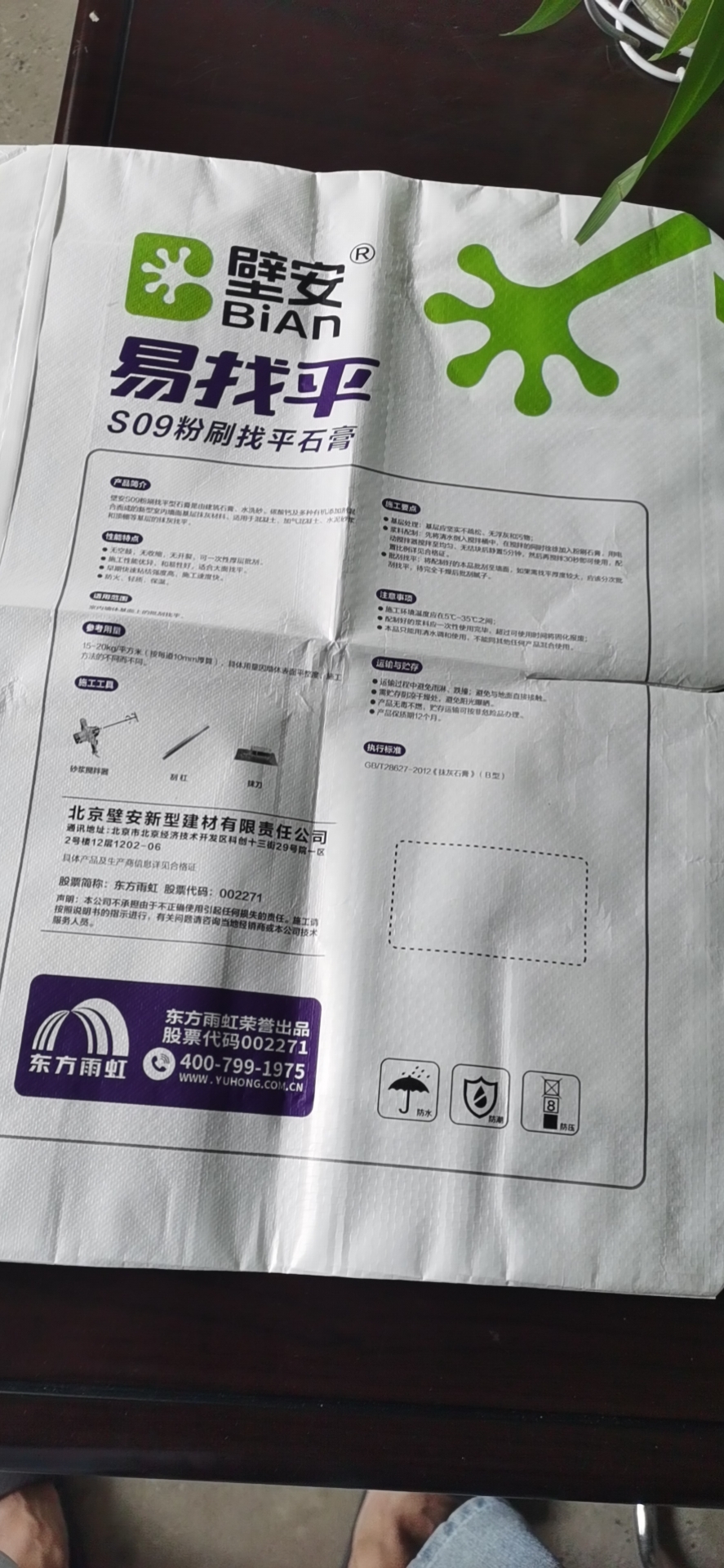 加内膜吨包袋 pp新料集装塑料吨袋 1吨防水防潮加厚吨袋