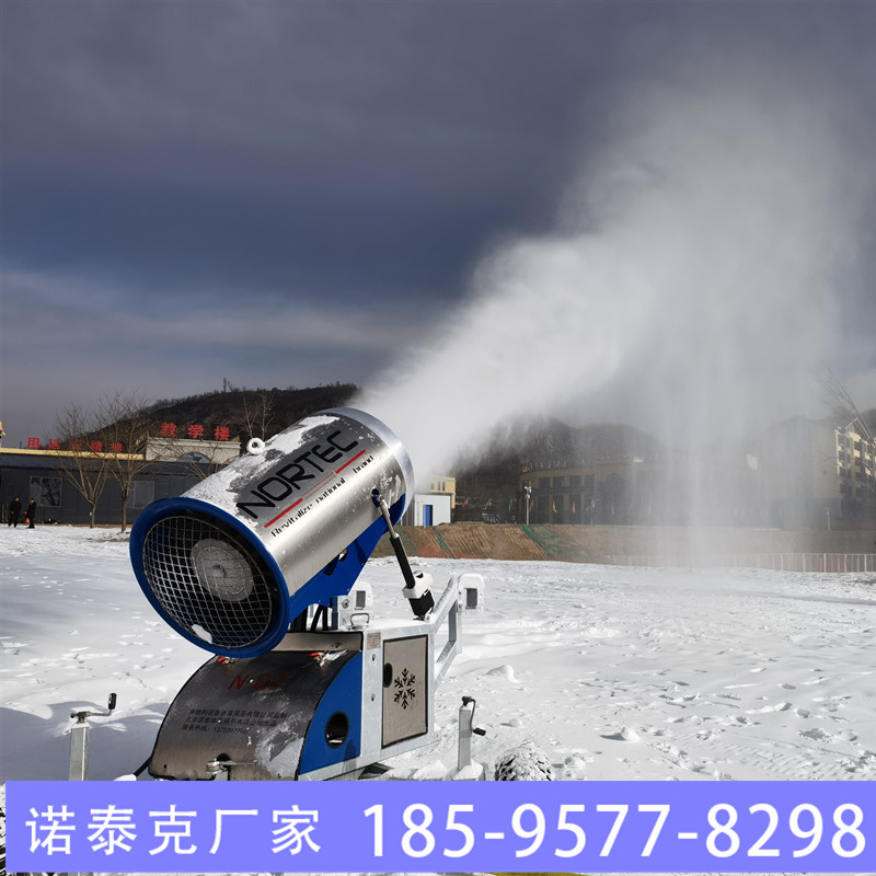 随着人工造雪机的普及 南方实现滑雪场的建设 诺泰克造雪机