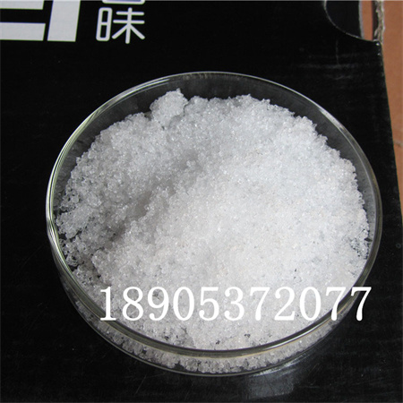 六水硝酸镧英文名Lanthanum nitrate