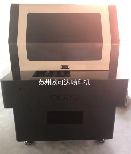 文字喷印机 OKAYD 欧可达 全自动文字喷印机厂家