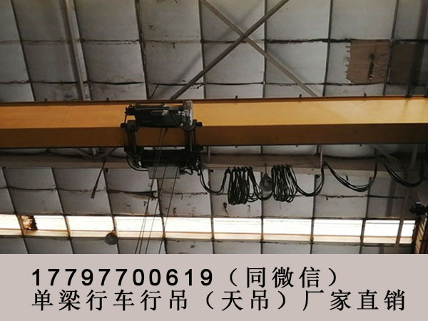 福建5噸單梁行車價格 漳州廠家1噸電動葫蘆