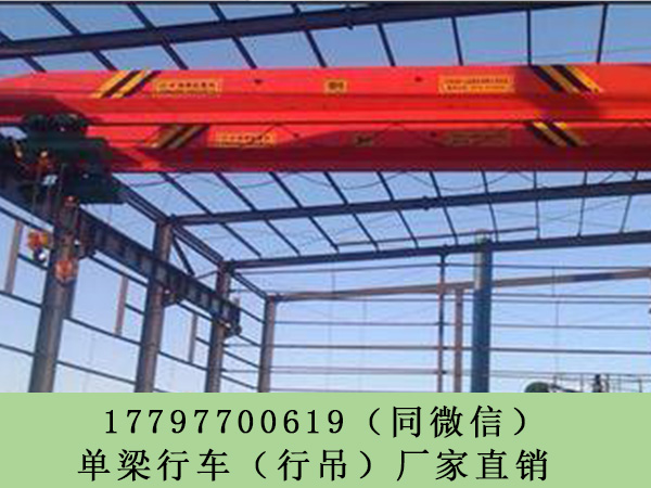 福建漳州10噸單梁行車價格 葫蘆橋式起重機