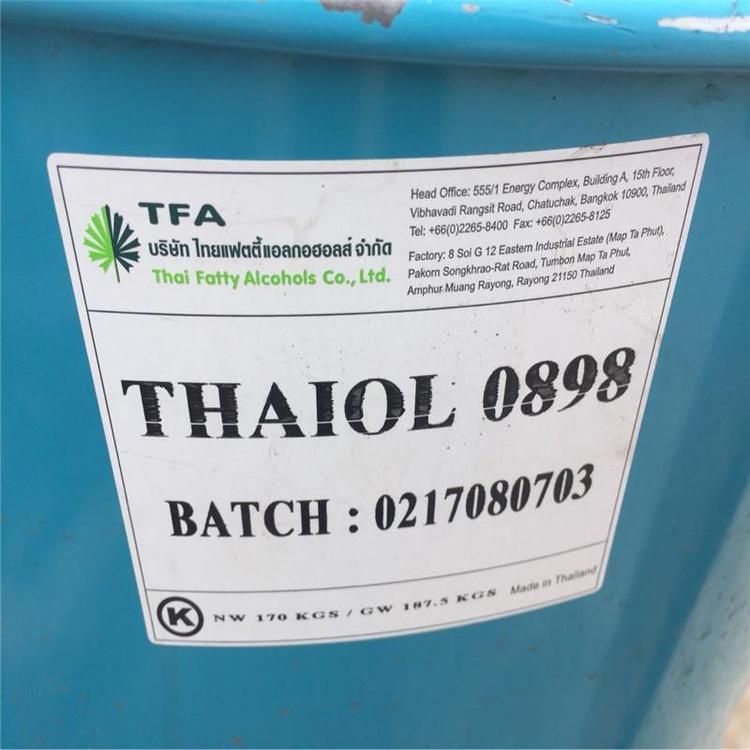 泰国科宁正辛醇供应99%含量溶剂 现货