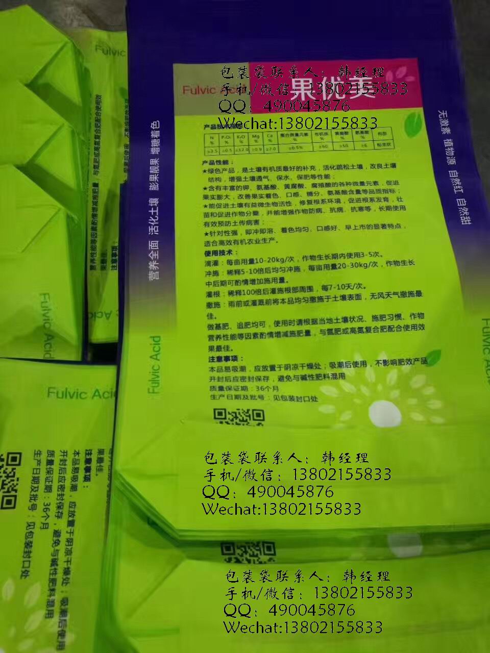 PP塑料米包装袋子 彩印大米编织袋 通用食品包装袋