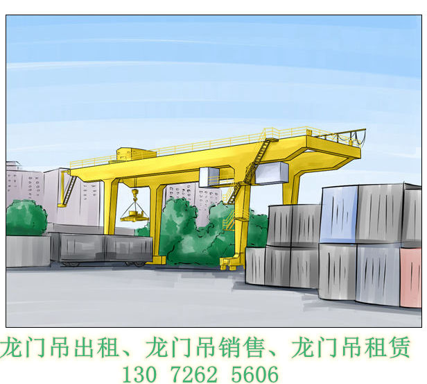 江苏镇江36t26m轨道式集装箱龙门吊实在价