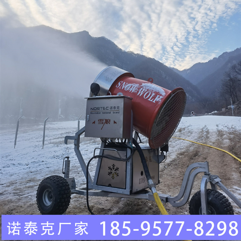 智能造雪机设备面积轻松造雪 安装自加热装置 诺泰克造雪机