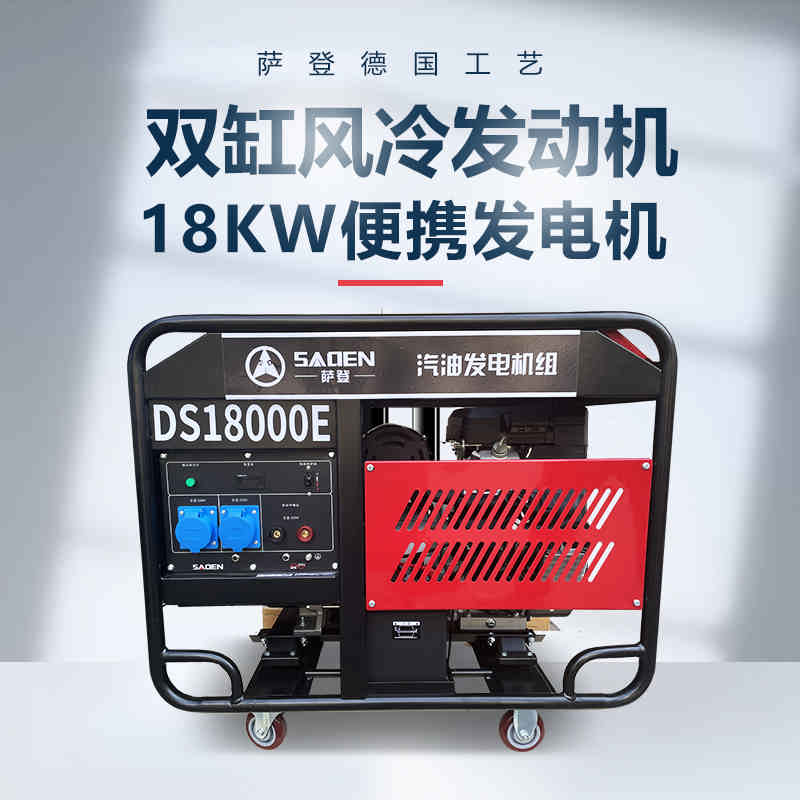 吉林省18kw小型汽油发电机百力通动力