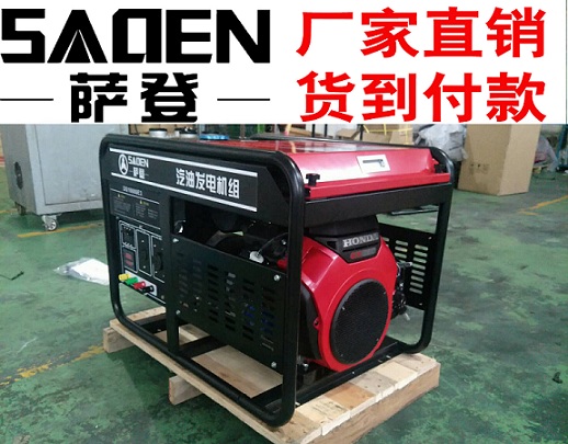 天津DS12000E3汽油发电机12千瓦汽油发电机380v