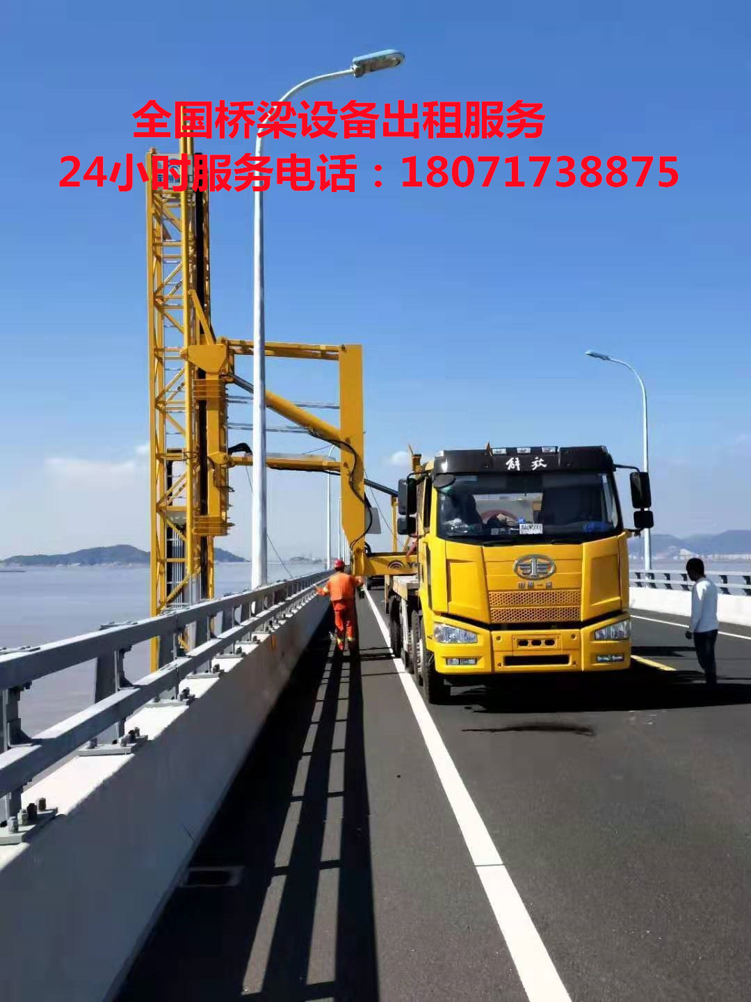 合肥14米桥检车出租，芜湖18米桥梁检测车租赁