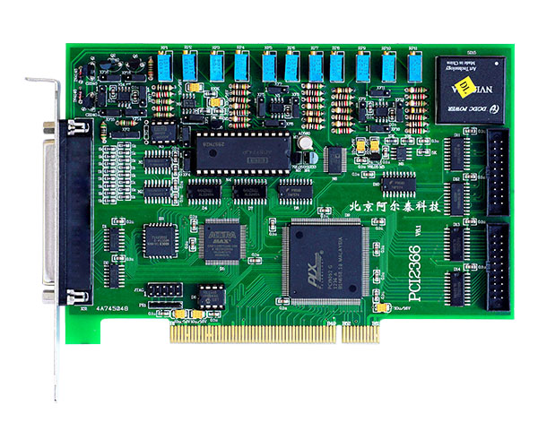 PCI2366阿尔泰科技DA DIO模拟量输入采集卡