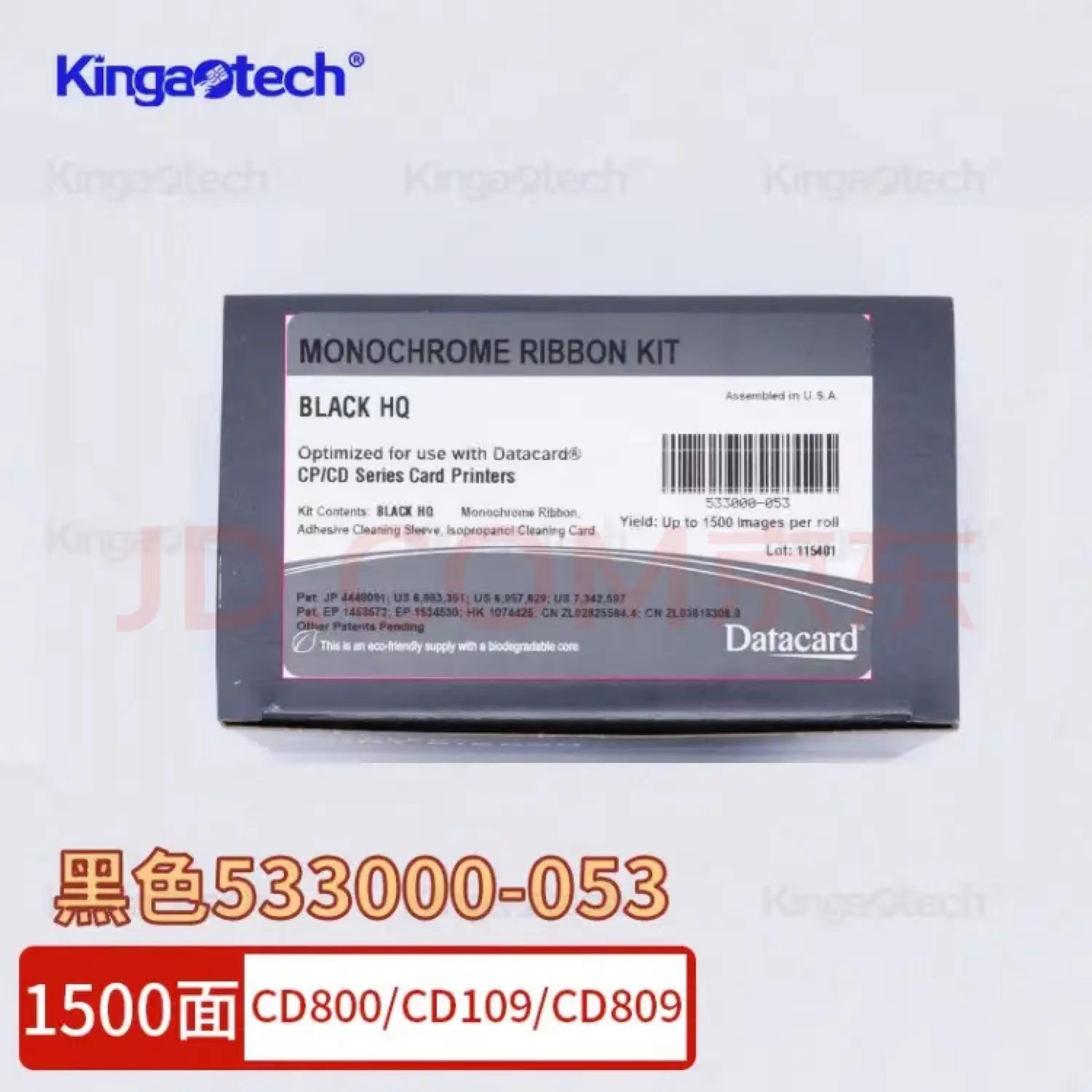 DatacardCD809黑色帶社保IC卡市民卡健康證員工卡打印
