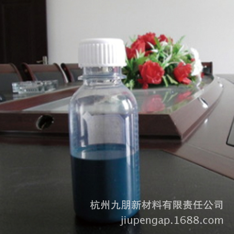 涂料用耐磨抗静电纳米ATO/氧化锡锑液体 CY-G06D