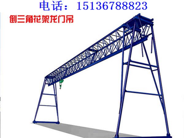 广东惠州门式起重机厂家60t轨道式花架龙门吊租赁