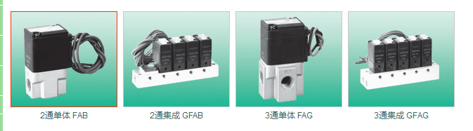 CKD直动式3通阀FAB21-6-1-12CAB-1