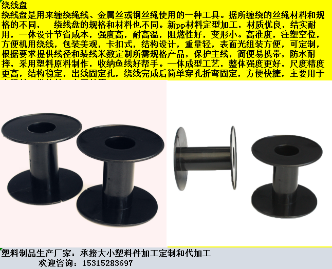 塑料件加工图纸设计