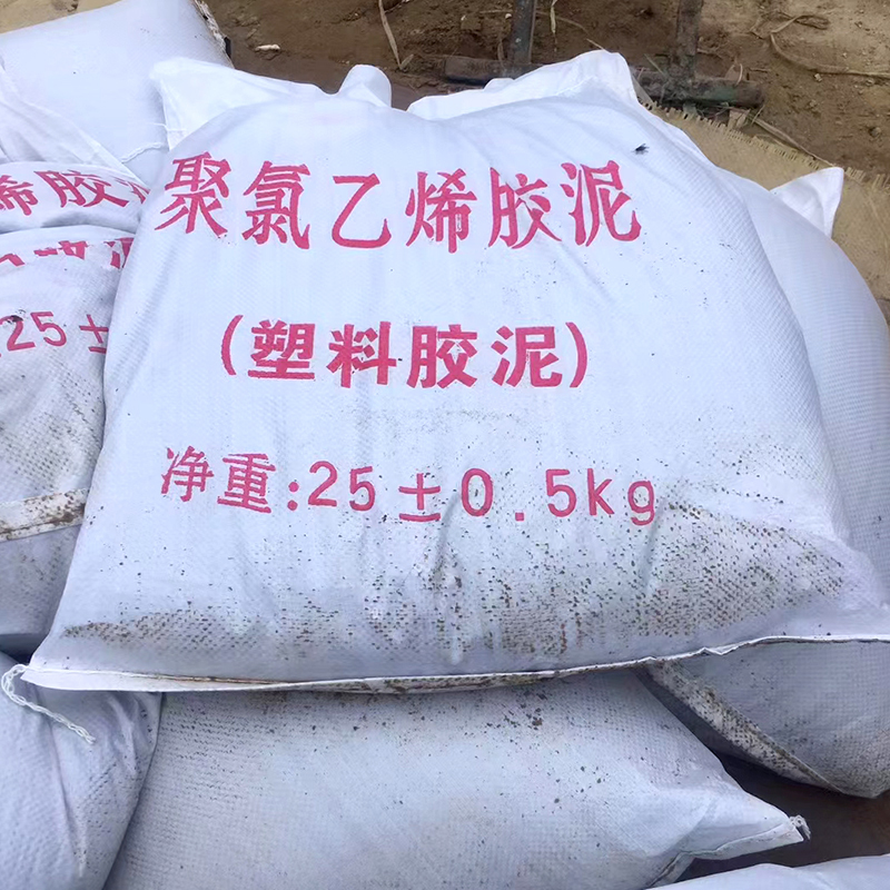 聚氯乙烯胶泥沥青防水填缝胶泥楼顶屋面公路路面补漏修补