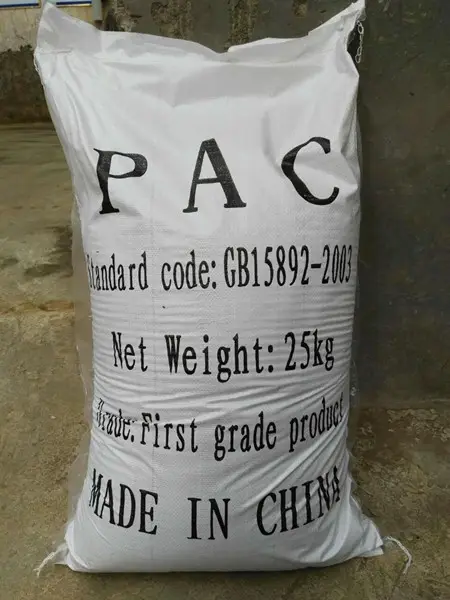 新疆聚合氯化铝厂家胡杨河市聚合氯化铝经销商