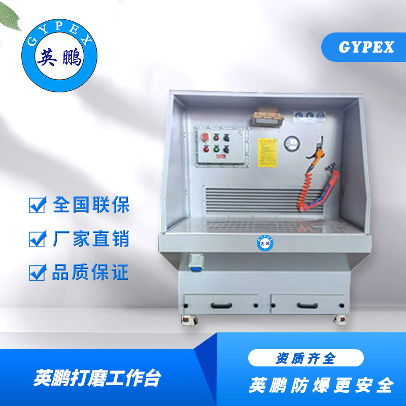 打磨抛光集尘器1.2米吸尘打磨除尘工作台